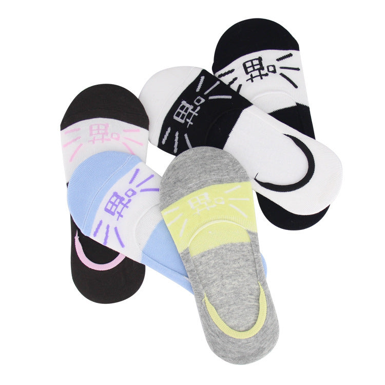 Invisible socks cotton breathable non-slip