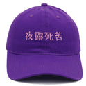 Summer Thin Breathable Sun-proof Men And Women Couple Hat