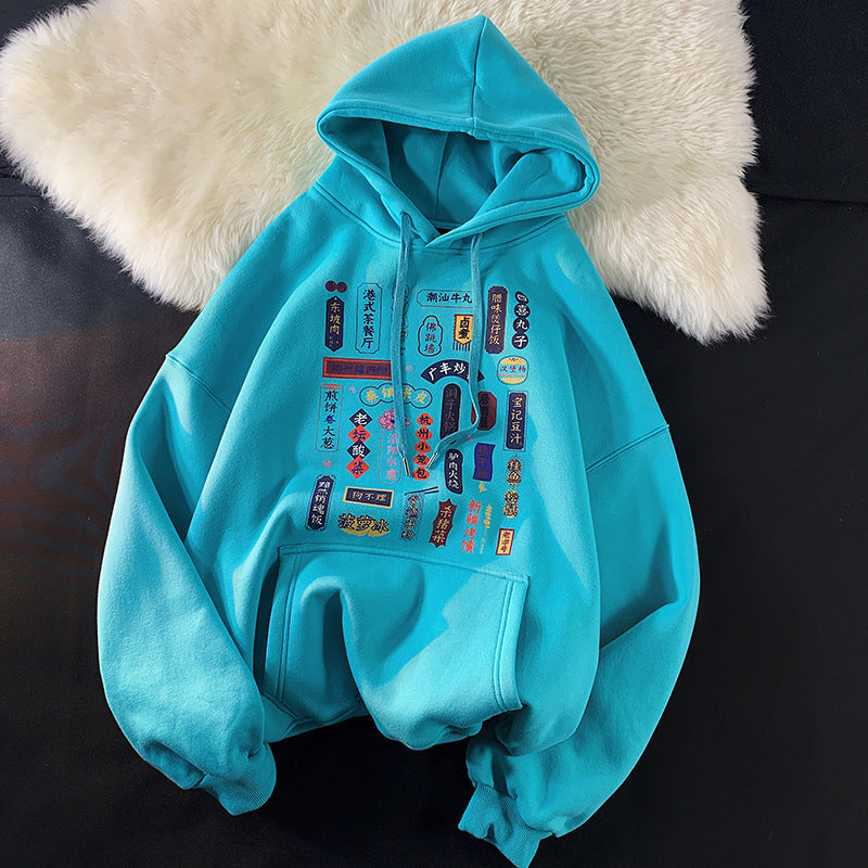 Men's Autumn Hip-hop Fun Printed Hooded Sweatshirt