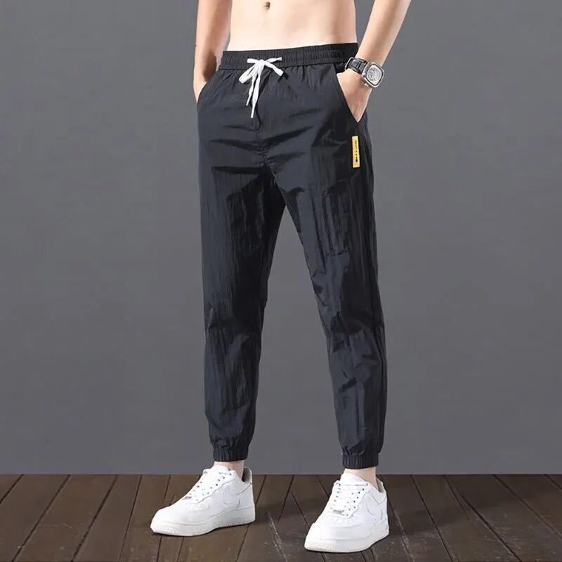 Summer Thin Ice Silk Nine - cent Pants For Male Students