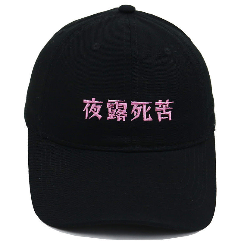 Summer Thin Breathable Sun-proof Men And Women Couple Hat