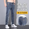 Stretch Ankle Length Casual Pants Men