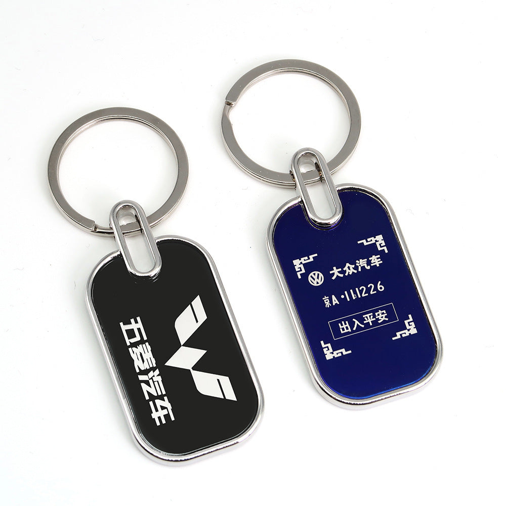 Fashion Simple Stainless Steel Keychain