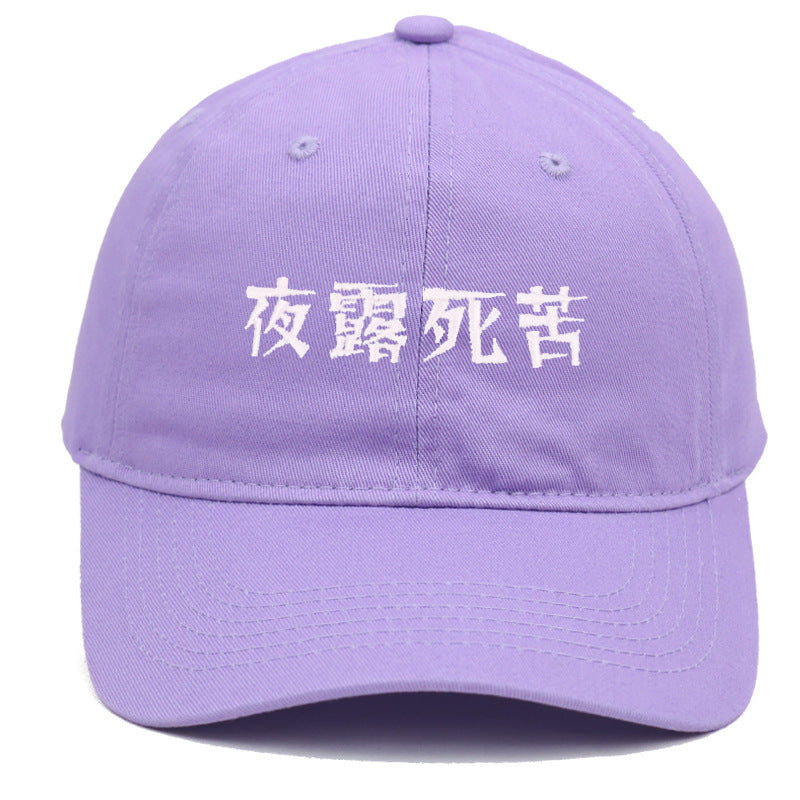 Summer Thin Breathable Sun-proof Men And Women Couple Hat