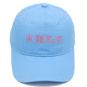 Summer Thin Breathable Sun-proof Men And Women Couple Hat