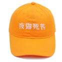 Summer Thin Breathable Sun-proof Men And Women Couple Hat