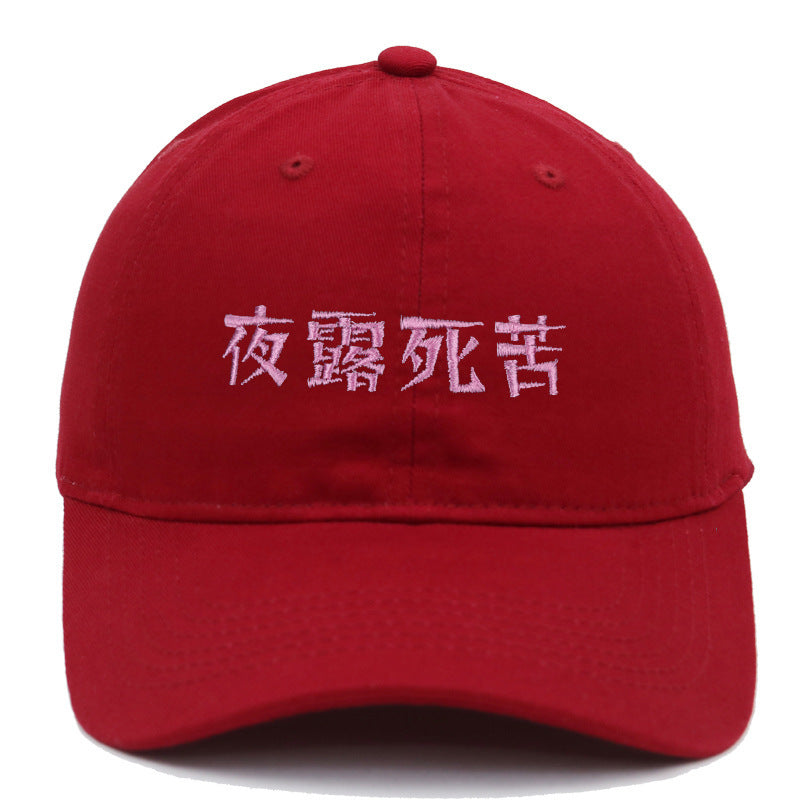 Summer Thin Breathable Sun-proof Men And Women Couple Hat