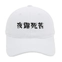 Summer Thin Breathable Sun-proof Men And Women Couple Hat