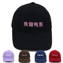 Summer Thin Breathable Sun-proof Men And Women Couple Hat