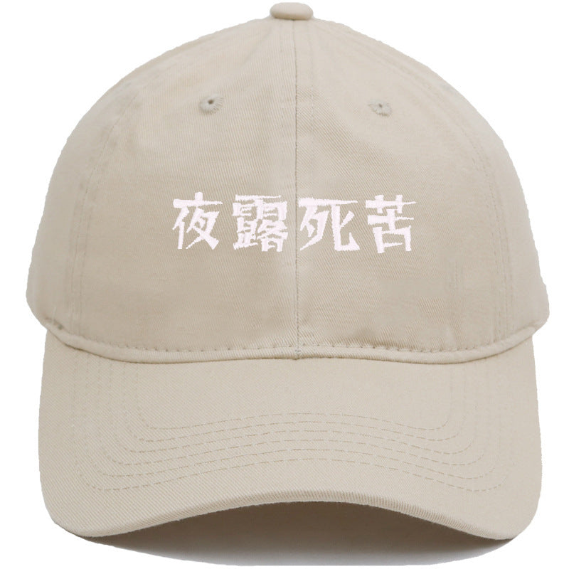 Summer Thin Breathable Sun-proof Men And Women Couple Hat