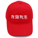 Summer Thin Breathable Sun-proof Men And Women Couple Hat