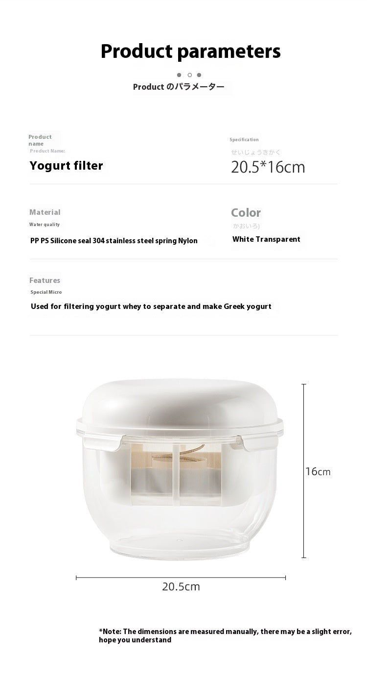 White Plastic Yogurt Whey Filter