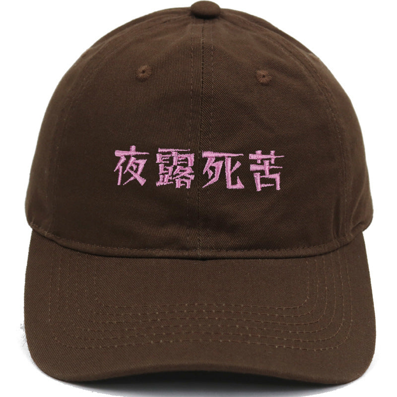 Summer Thin Breathable Sun-proof Men And Women Couple Hat