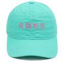 Summer Thin Breathable Sun-proof Men And Women Couple Hat