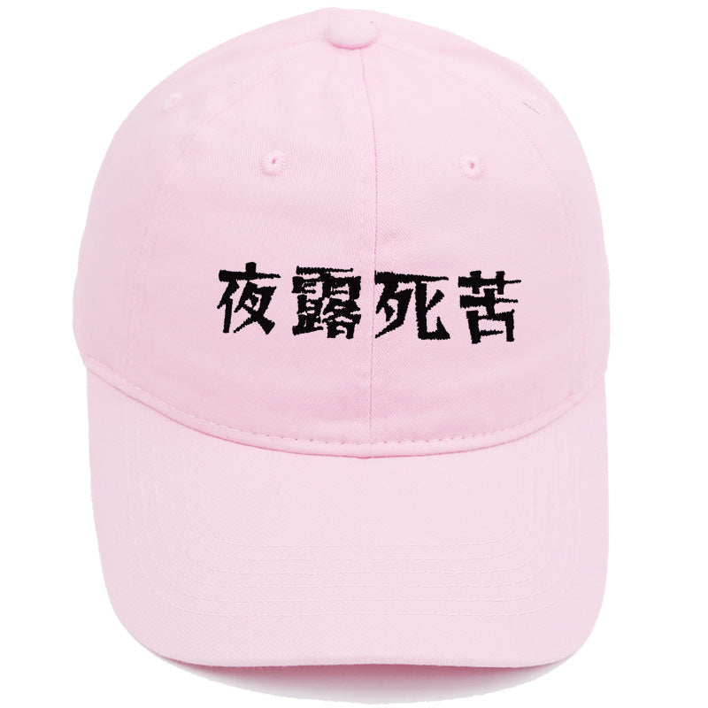 Summer Thin Breathable Sun-proof Men And Women Couple Hat