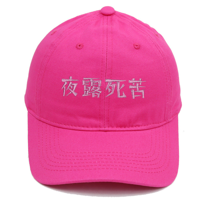 Summer Thin Breathable Sun-proof Men And Women Couple Hat