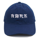 Summer Thin Breathable Sun-proof Men And Women Couple Hat