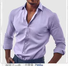 Fashion Personality Men's Business Casual Style Shirt