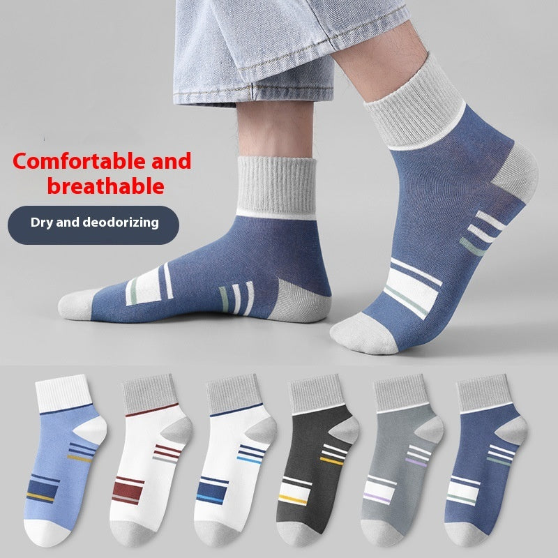 Socks Men's Spring And Autumn New Pure Color Casual Versatile Sports Style Comfortable Men's Mid-calf Length Sock