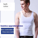 Men's Ice Silk Traceless Vest Summer Tight