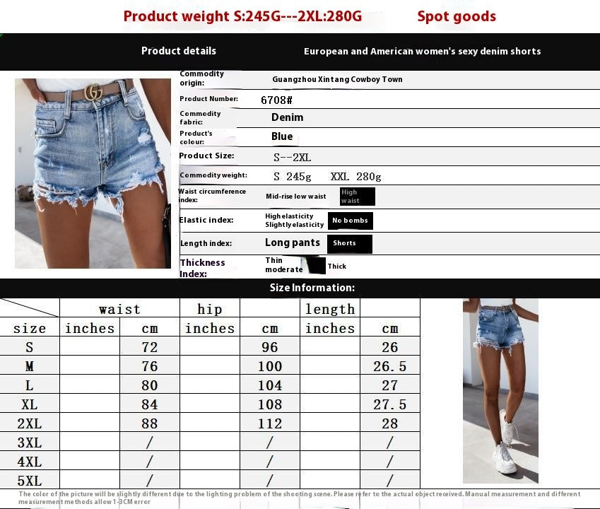 Ladies High Waist Ripped Washed Tassel Sexy Slim Fit Slimming Denim Shorts